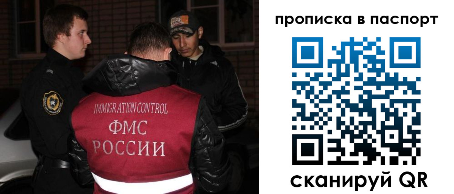 миграционный учет в Кудымкаре