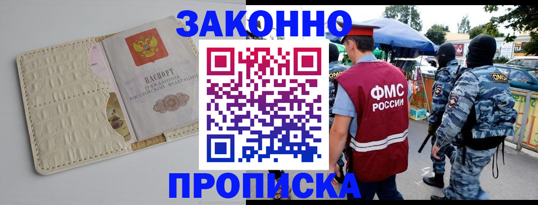 регистрация в Кудымкаре