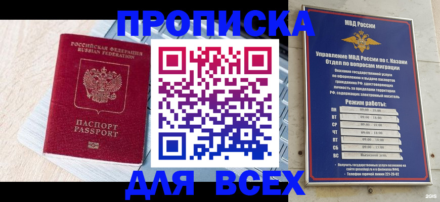 регистрация для школы в Кудымкаре