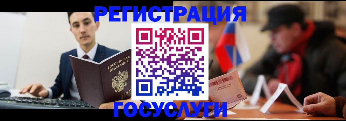 прописка иностранных граждан в Кудымкаре