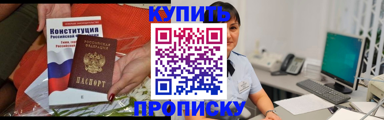 прописка иностранных граждан в Кудымкаре